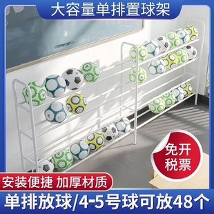 中學(xué)生單排籃球架兒童中考排球?qū)S贸踔猩闱蛑梦锛芮蝾愂占{架子