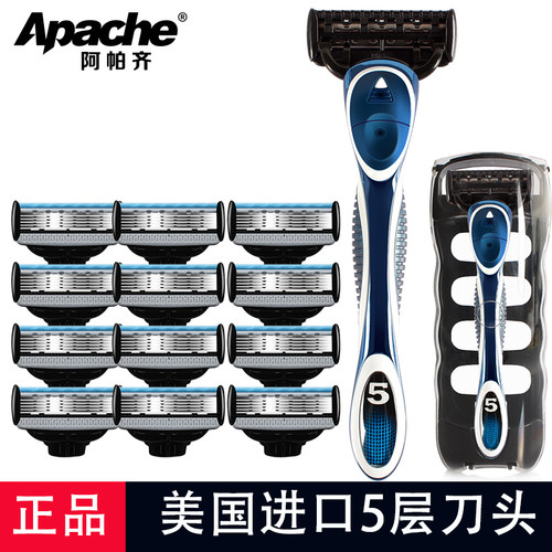 阿帕奇手动剃须刀5层刀头进口