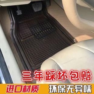 Q7通用汽车脚垫防水乳胶环保透明塑料橡胶地垫 A6L 奥迪A4L