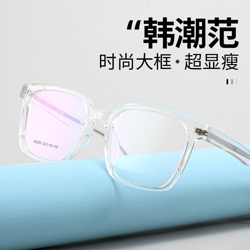 Korean full frame small face high myopia spectacle frame mens and womens transparent, can be equipped with degree small frame ultra-thin lens