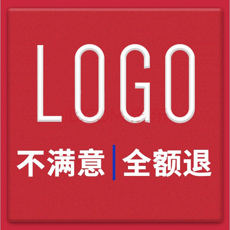 logo定制设计原创商标设计企业店铺公司招牌标志头像图案图标字体