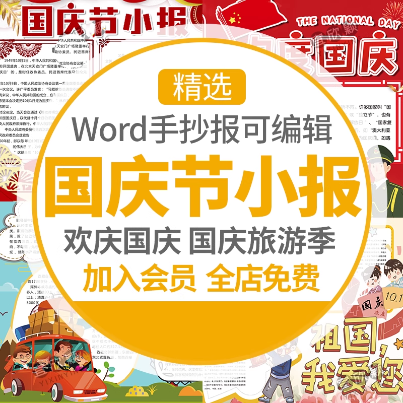 全天自动发货  可发邮箱