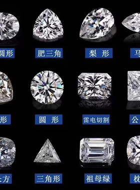 直播间补拍-戒指耳钉吊坠项链s925银镀18k金莫桑钻白色彩色异形钻