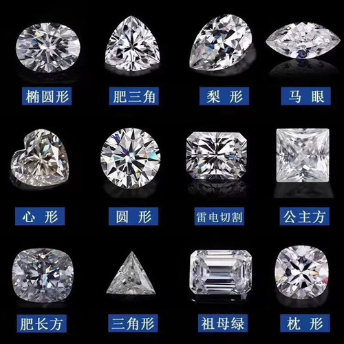 直播间补拍-戒指耳钉吊坠项链s925银镀18k金莫桑钻白色彩色异形钻