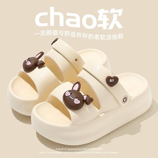韩式 厚底凉鞋 女eva高跟软底沙滩卡通踩屎感凉拖可爱拖鞋 女款