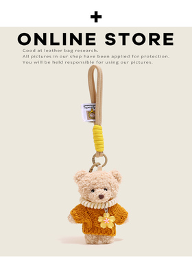 ins原创可爱穿衣小熊公仔包包挂件玩偶书包背包挂饰小礼物钥匙扣