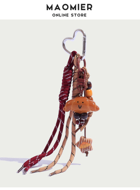 原创复古miu系包包挂件可爱牛角包串珠女书包挂饰背包挂链钥匙扣