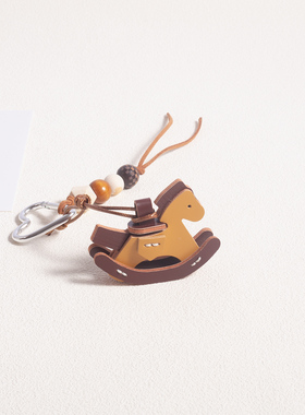 小众可爱小马包挂件手工编织绳串珠钥匙扣高级感书包挂饰情侣礼物