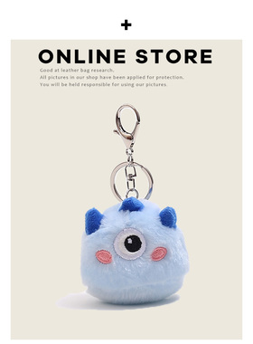 几何怪物公仔玩偶包包挂饰钥匙扣毛绒礼物创意书包背包挂件礼物