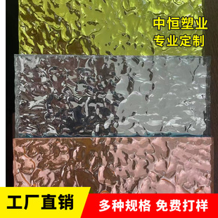 厂家直销透明石头纹彩色亚克力板印刷雕刻加工布金布银有机玻璃板