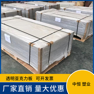 有机玻璃板加工激光雕刻 厂家直供透明亚克力板 uv印刷打孔折弯切