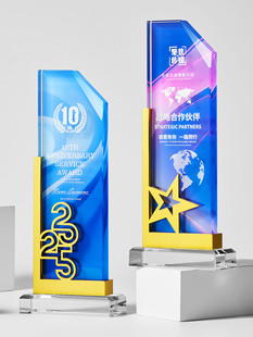 创意金属水晶奖杯奖杯定制定做公司颁奖年度新款优秀员工奖牌订制