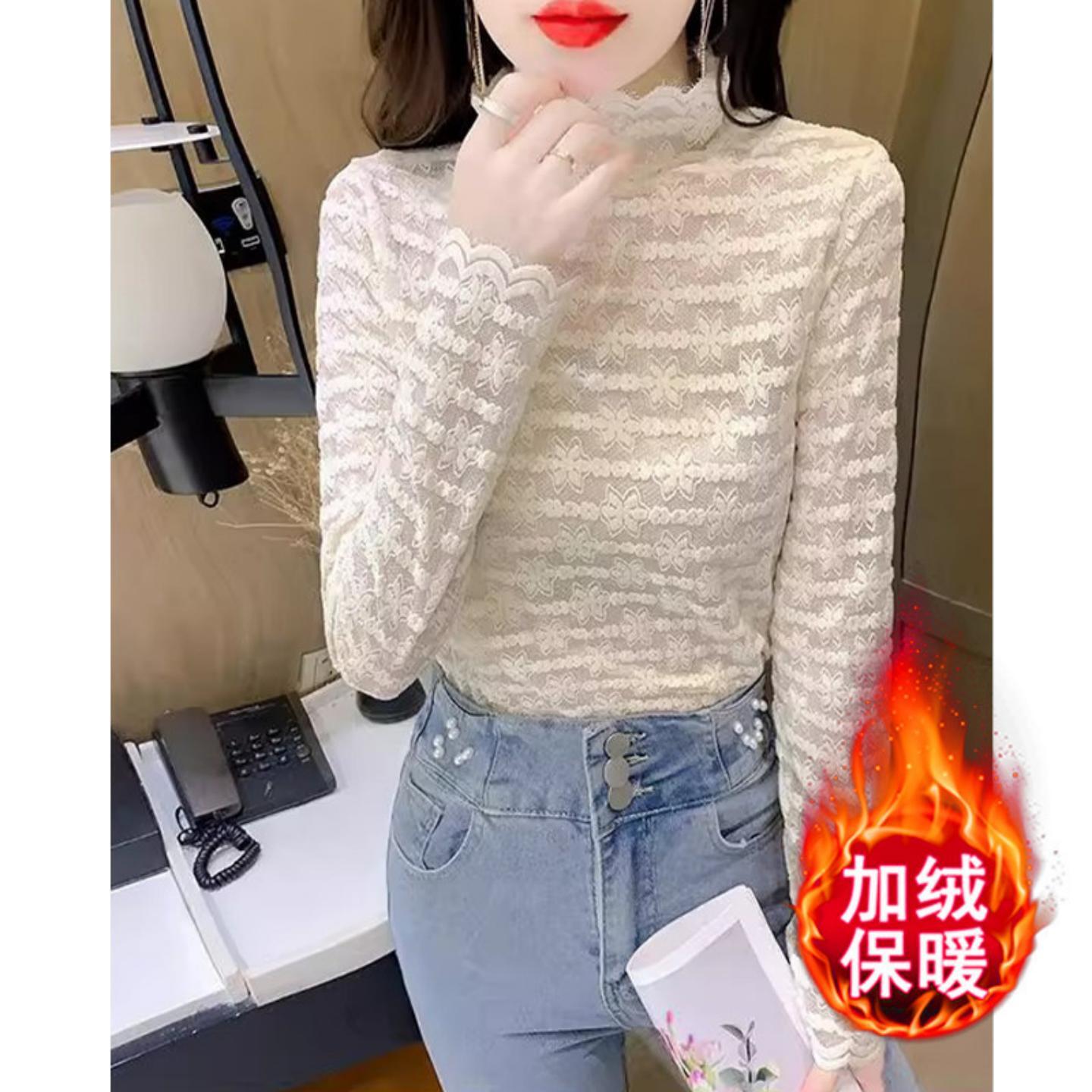加绒高领蕾丝网纱时尚百搭打底衫