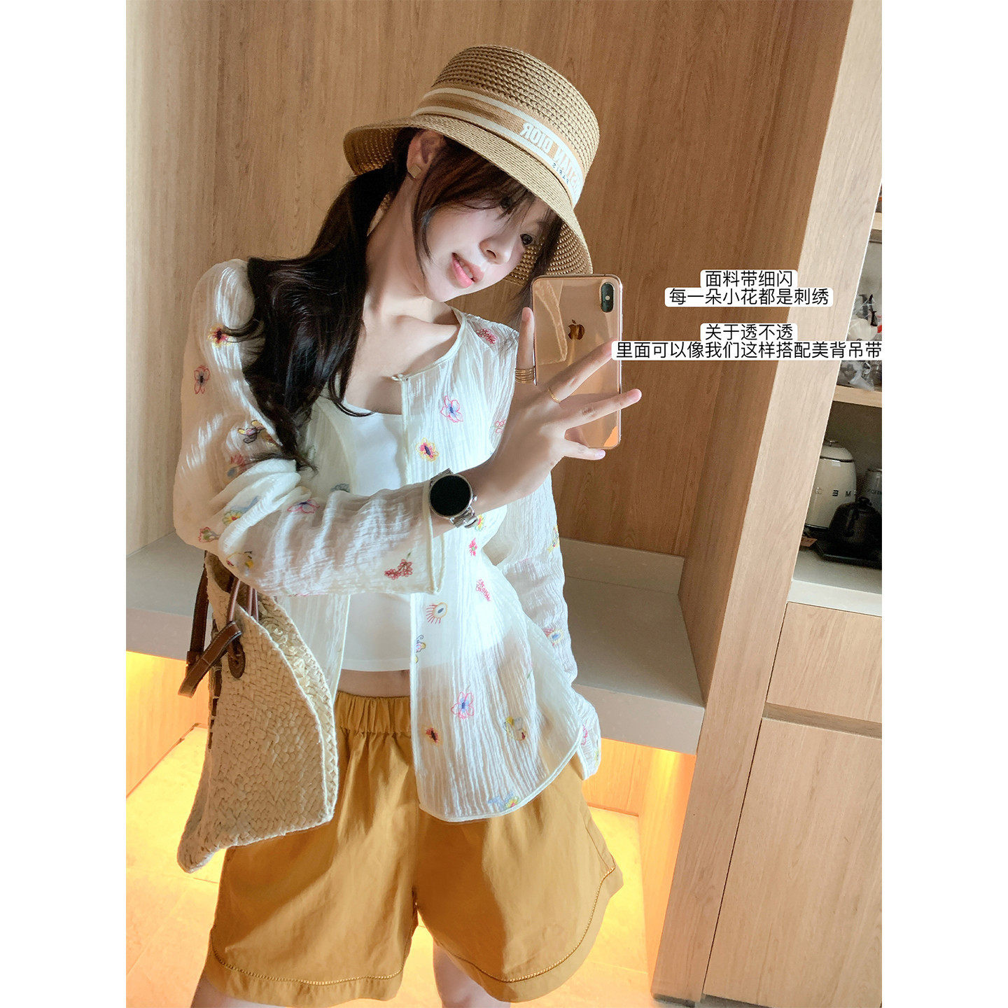 刺绣花朵长袖开衫女夏季温柔风宽松显瘦百搭减龄新款防晒衬衣上衣