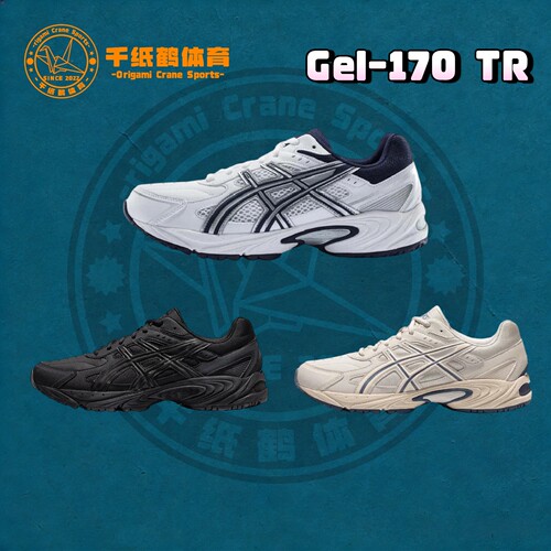 亚瑟士 Gel-170 TR 男子舒适缓震防滑耐磨复古百搭回弹运动跑鞋