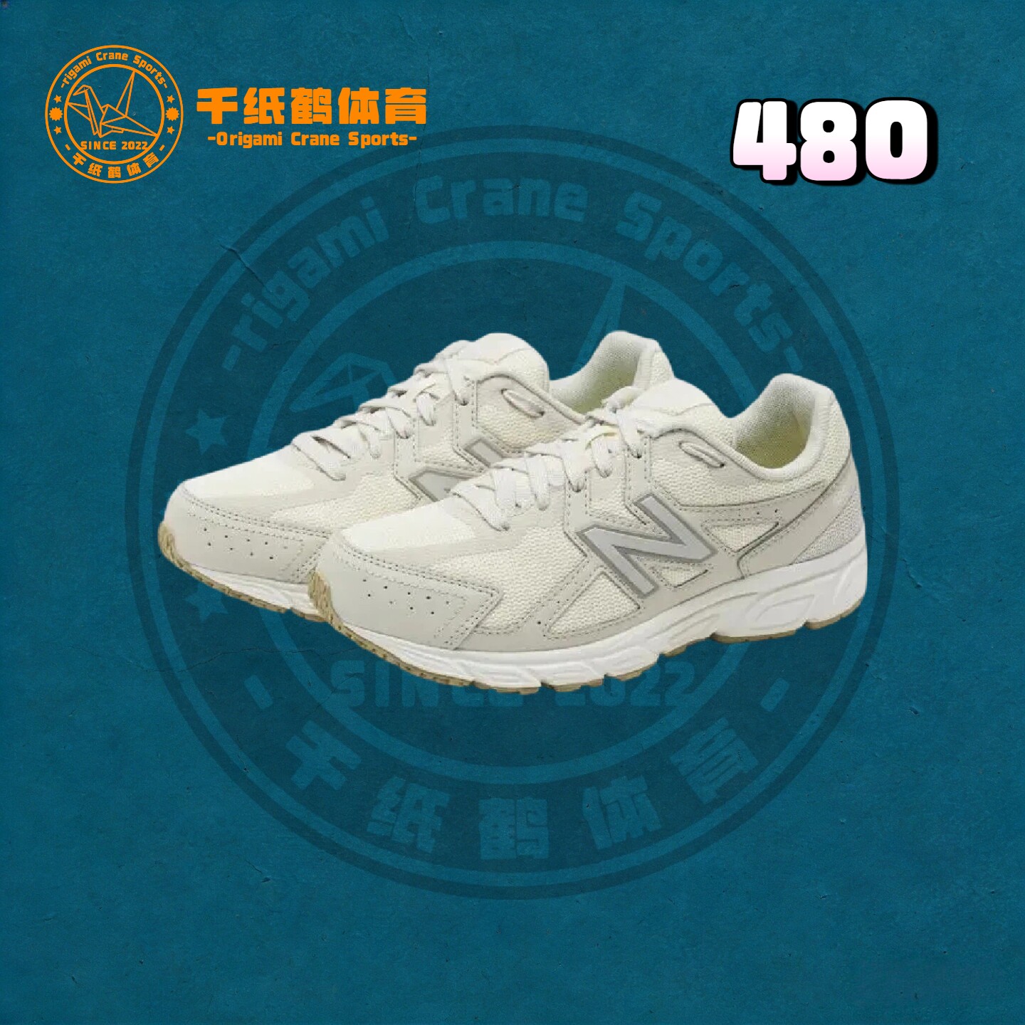 New Balance 480跑步鞋