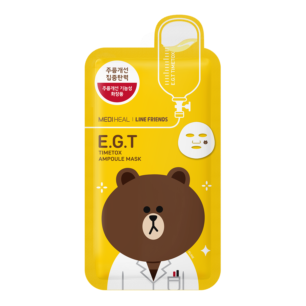 MEDIHEALÃÀµÏ»Ý¶ûÁµÅóEGTµ¯Á¦ÐÞ¸´³¬Ãȶ¯ÎïÃæÄ¤(²¼ÀÊÐÜ)