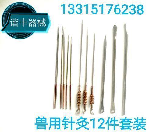 兽医针灸针乳房手术器械