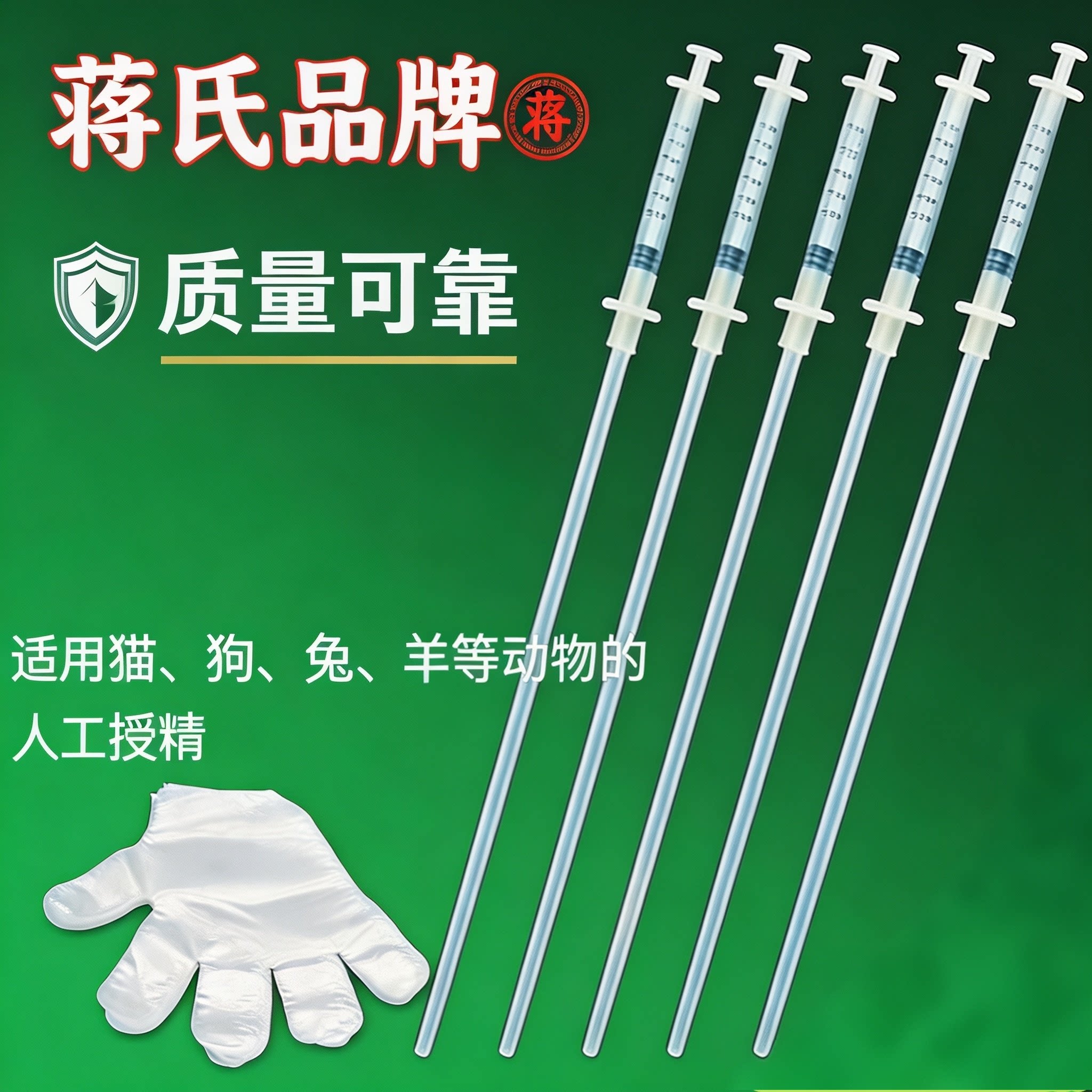 增强免疫维生素远征提高抗病能力