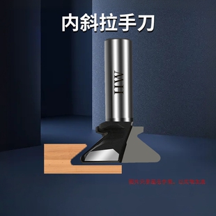 木工斜角拉手刀衣柜橱柜嵌入式隐形抽屉门子母拉手木工刀具定制