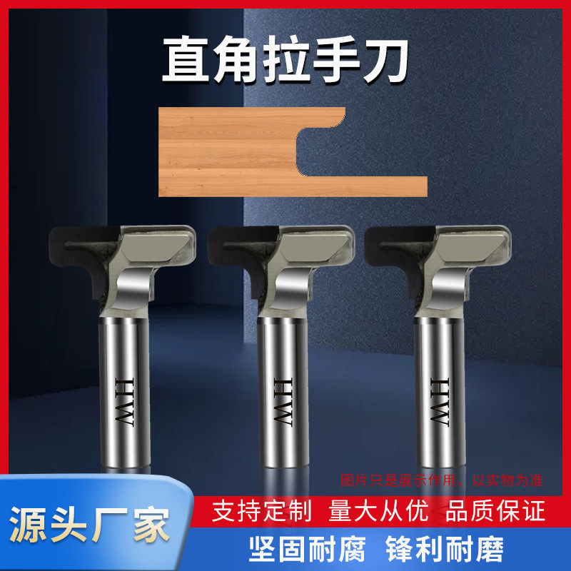 木工金刚石直角拉手刀二弧指甲刀