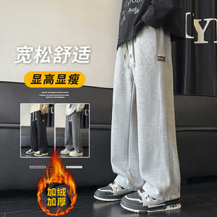 子青少年男生休闲长裤 2025秋冬宽松直筒大童阔腿裤 男款 加绒运动裤