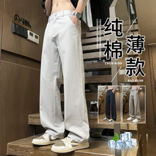 纯棉直筒休闲裤男款2025男士夏季薄款裤子青少年阔腿工装垂感长裤
