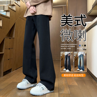 微喇牛仔裤男款秋冬季阔腿青少年黑色裤子弯刀加绒喇叭裤高瘦男生