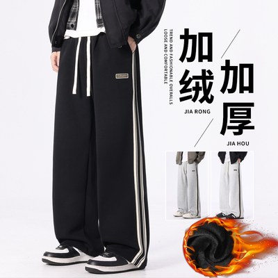 青少年直筒裤男款秋冬款运动卫裤