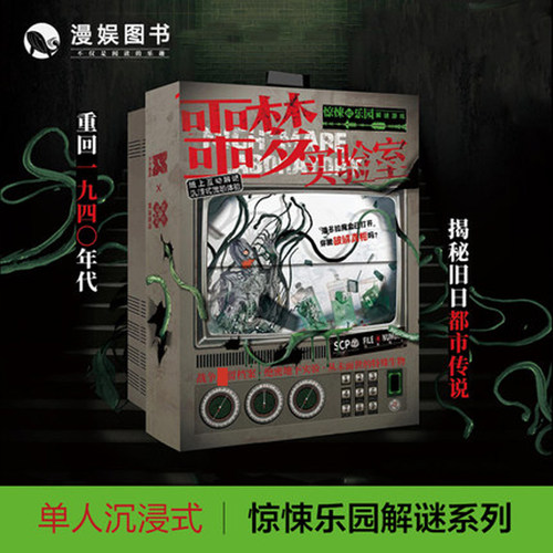 单人剧本杀剧本k的游戏单人本