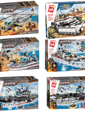 航空母舰模型坦克积木玩具军事天空飞机男孩子益智拼装科技组科教