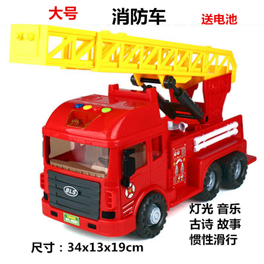 消防车玩具大号升降男孩儿童洒水车挖土机挖掘机吊车垃圾环卫热销,玩具/童车/益智/积木/模型,惯性/回力/滑行玩具,淘宝优惠券,粉丝福利购,淘宝优惠卷