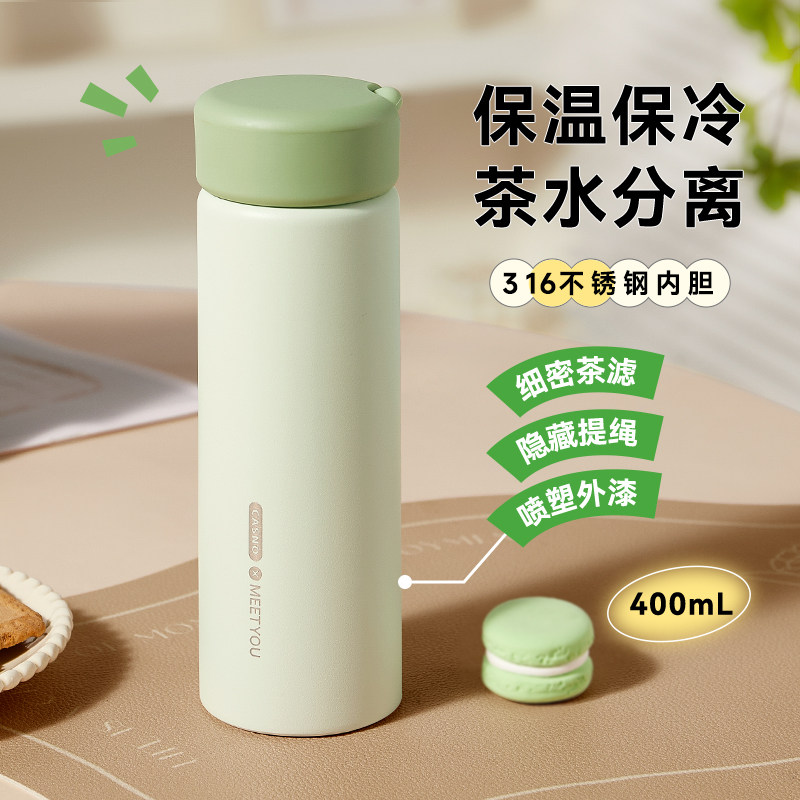 316不锈钢高颜值便携保温杯图片