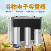 Shanghai bulk density apparatus, wheat, corn, soybean, grain, non Oriental electronic weighing apparatus, printing