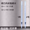 Товары от 蓝骏旗舰店