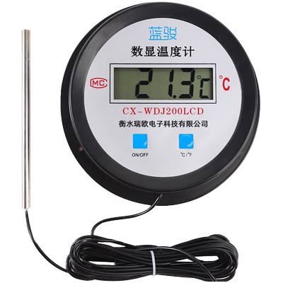 电子数显温度计探头带线养殖专用