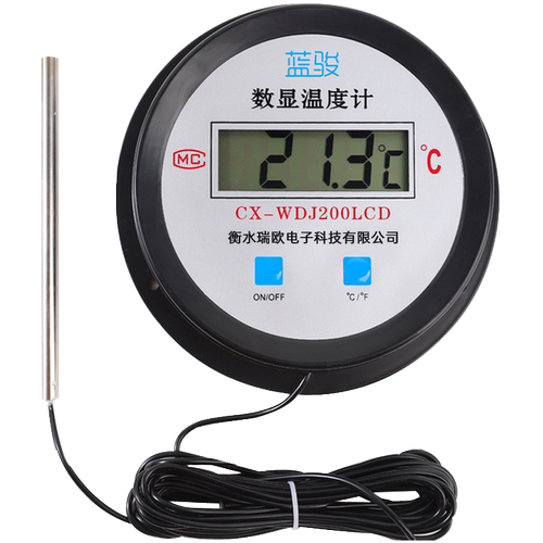 电子数显温度计带探头带线水温养殖专用池塘大棚冷库温度表显示器