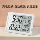 农历充电温度计室内家用精准高精度电子温湿度计壁挂时间带干湿表