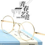 Ретро очки, в корейском стиле