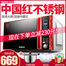 格兰仕微波炉烤箱一体家用不锈钢内胆光波炉官方旗舰店新款