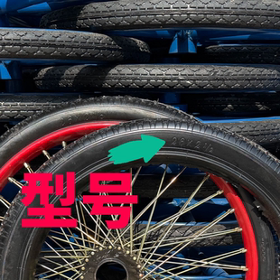 工地翻斗车轮胎262½手推车板车人力车内外胎架子车全套农村