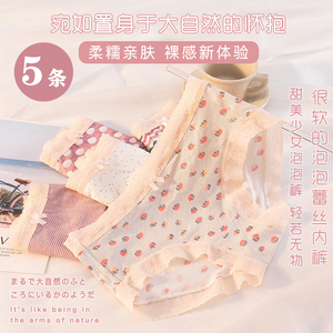 日系内裤女士薄款莫代尔纯棉档抗菌少女日系可爱蕾丝中腰透气春季