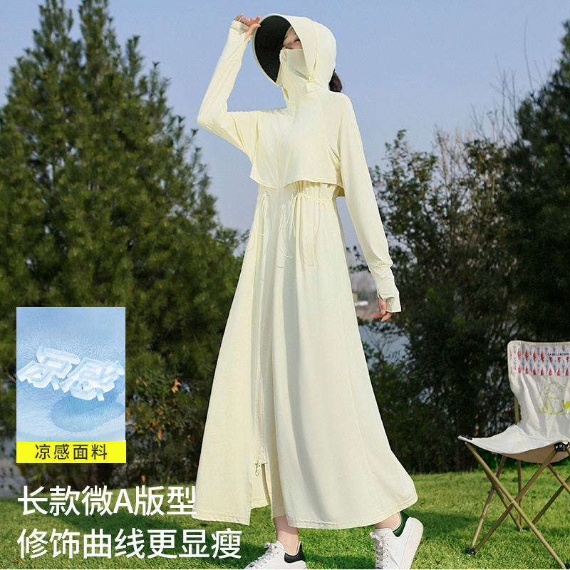 长款防晒衣女全身防紫外线