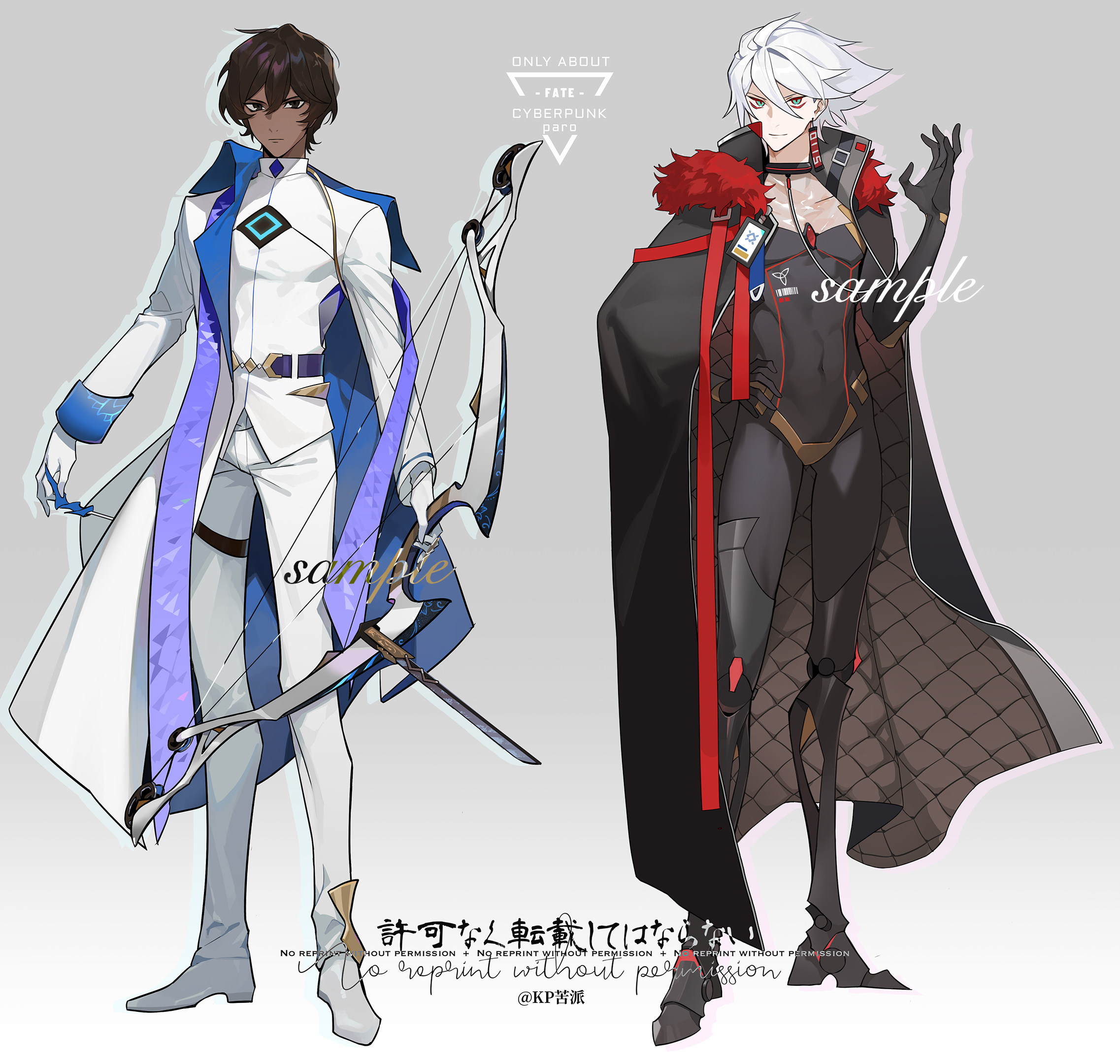 【现货】fgo 周迦 阿周那 迦尔纳 赛博朋克paro彩虹板立牌 同人