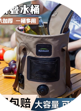 【可折叠车载水桶】空间大不占位
