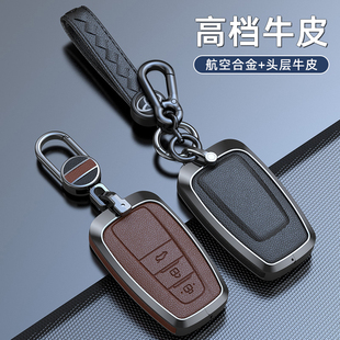 丰田卡罗拉钥匙套适用于凯美瑞荣放rav4亚洲龙汉兰达车扣包雷凌壳