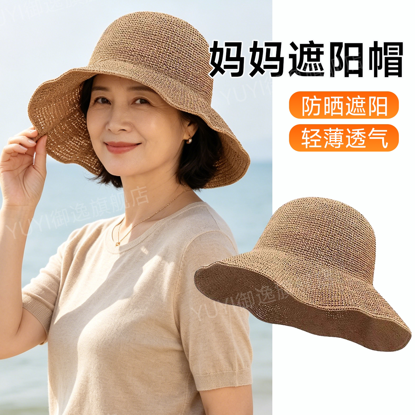 【冠军推荐】中老年户外遮阳帽图片