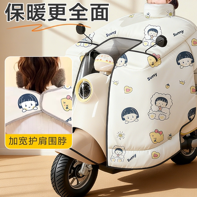 挡风被2025新款全包围9号九金箭电动自行车电瓶车防风罩加厚防寒