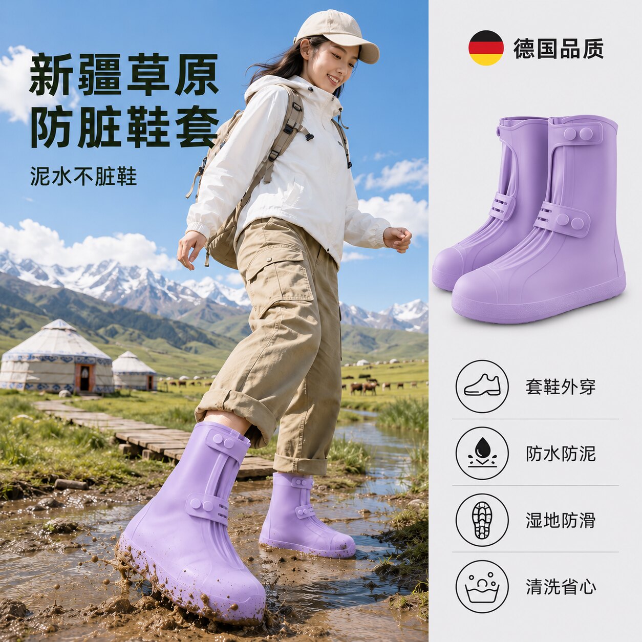 新疆旅游草原防脏鞋套便携折叠加厚男女防滑雨鞋套成人硅胶中高筒