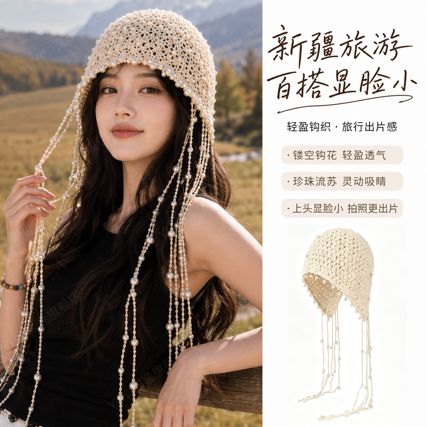 【出片神器】显脸小流苏针织帽子